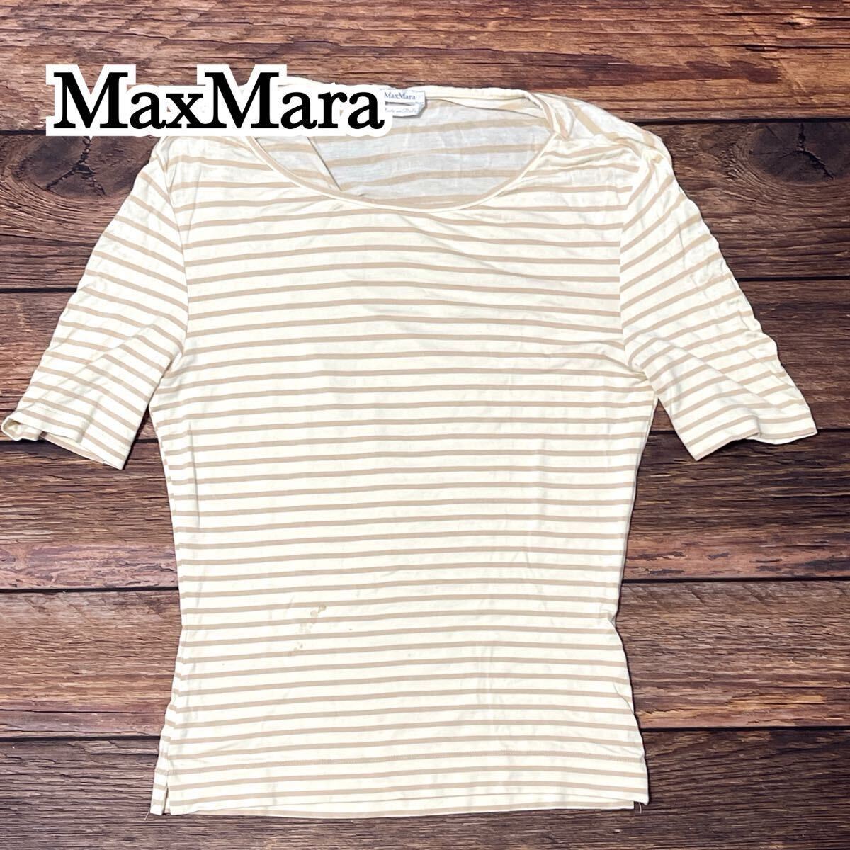MaxMara マックスマーラ Tシャツ 半袖 カットソー ストレッチ レディース トップス ボーダー イタリア製 ゆったり アイボリー M 〜 L拍卖