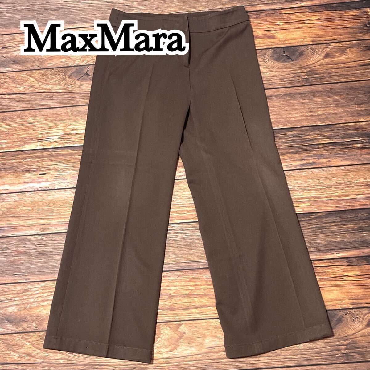 美品 MaxMara マックスマーラ パンツ スラックス レディース ボトムス 高級感 上品 ゆったり 大きめ ブラウン サイズ42 L拍卖