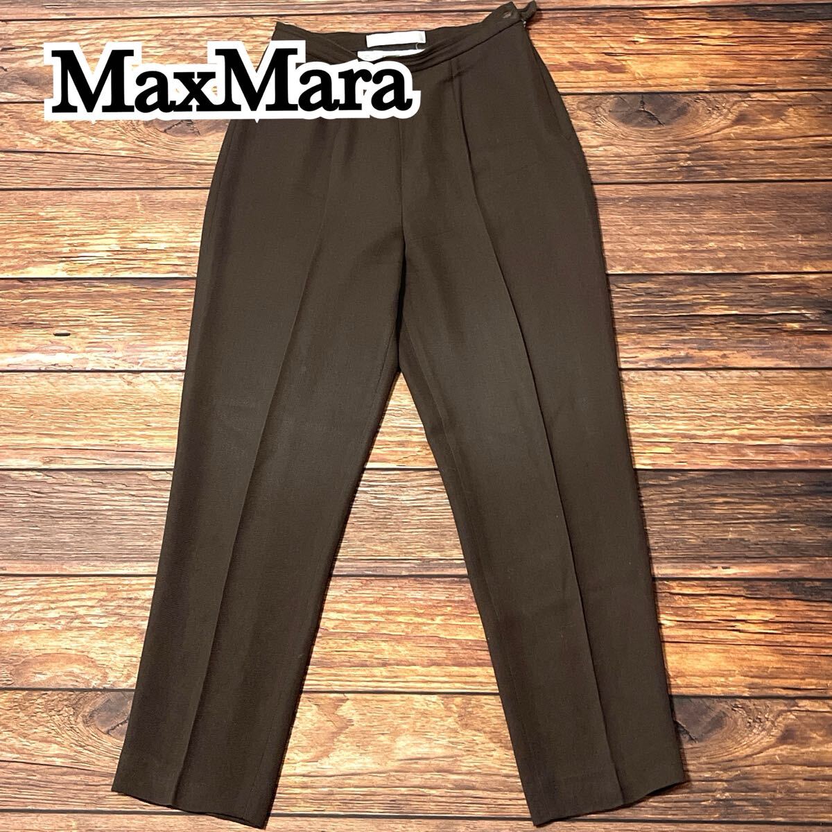 MaxMara マックスマーラ パンツ スラックス ウール レディース ボトムス イタリア製 高級感 上品 通勤 春夏 ブラウン サイズ38 M拍卖
