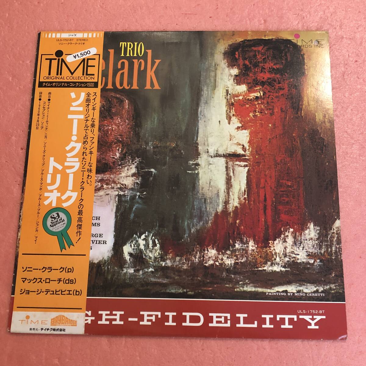 LP 国内盤 帯付 ソニー クラーク トリオ Sonny Clark Trio / George Duvivier Max Roach 拍卖