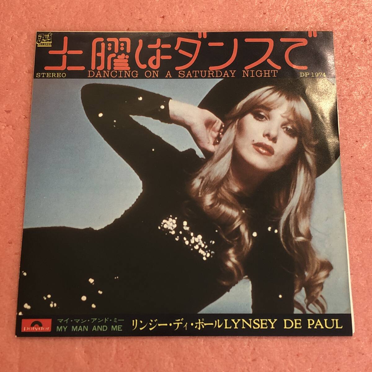 美盤 7” 国内盤 リンジー ディ ポール 土曜はダンスで / マイ マ ンアンド ミー Lynsey De Paul Dancing On A Saturday Night拍卖