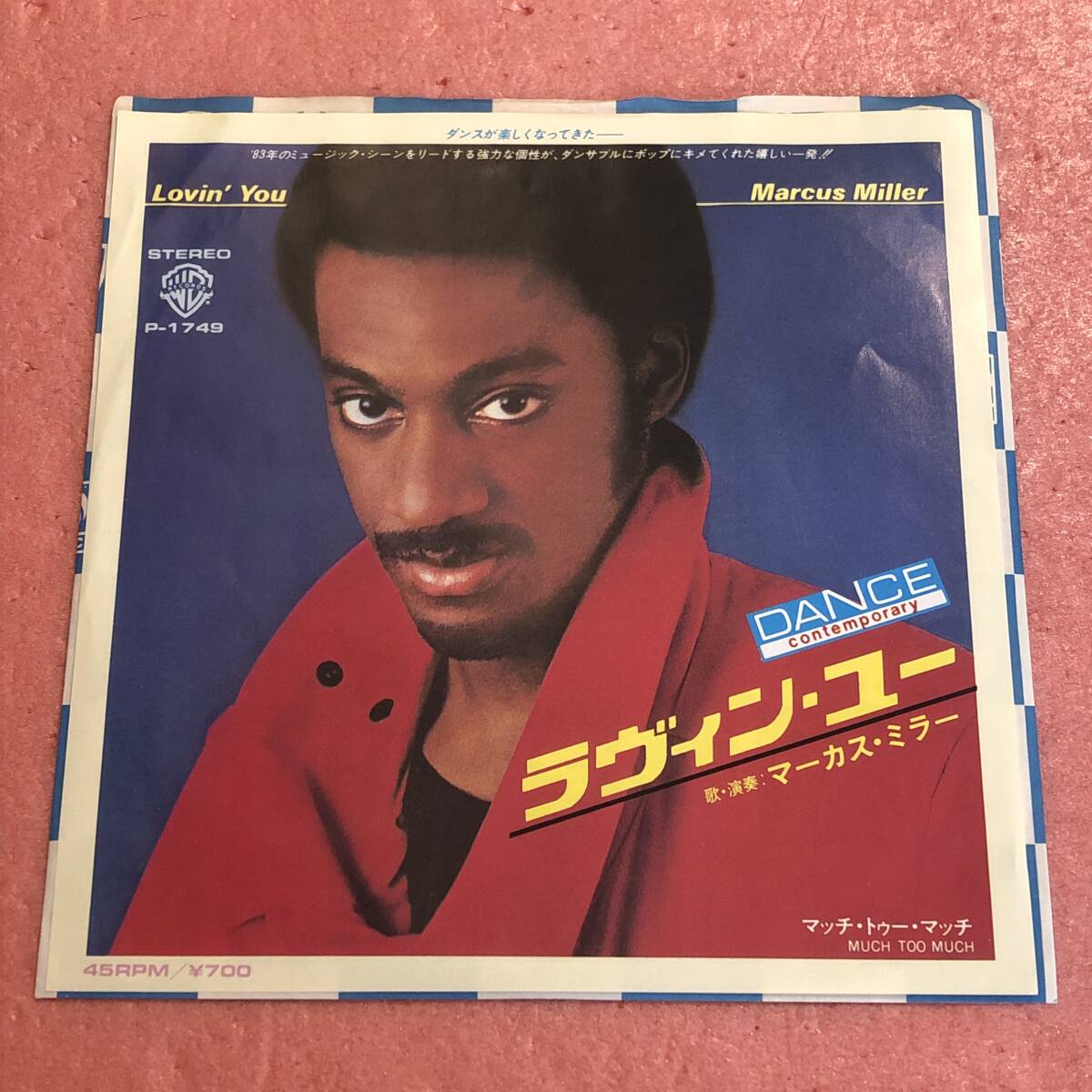 7” 国内盤 マーカス ミラー ラヴィン ユー / マッチ トゥー マッチ Marcus Miller Lovin' You / Much Too Much拍卖