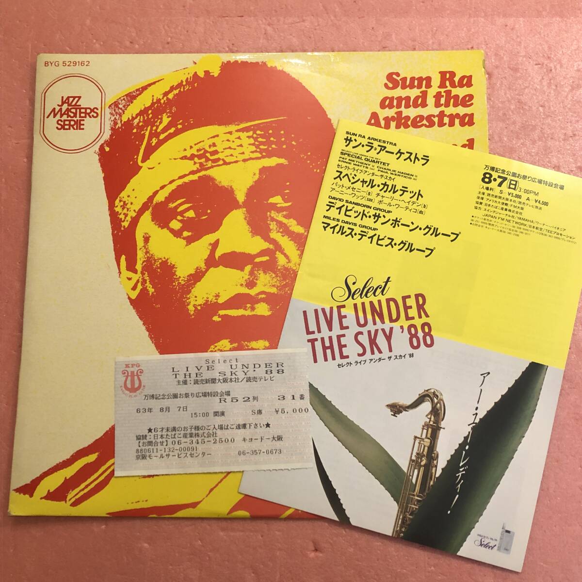 LP チケット半券 チラシ付き Sun Ra And The Arkestra / Sound Of Joy サン ラ アーケストラ Free Jazz拍卖