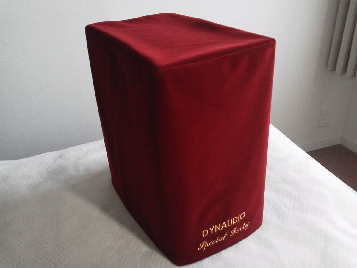 Dynaudio Special Forty専用 高級スピーカーカバー 2枚1組 ベルベット・スエード製 オーダーメイド仕様拍卖