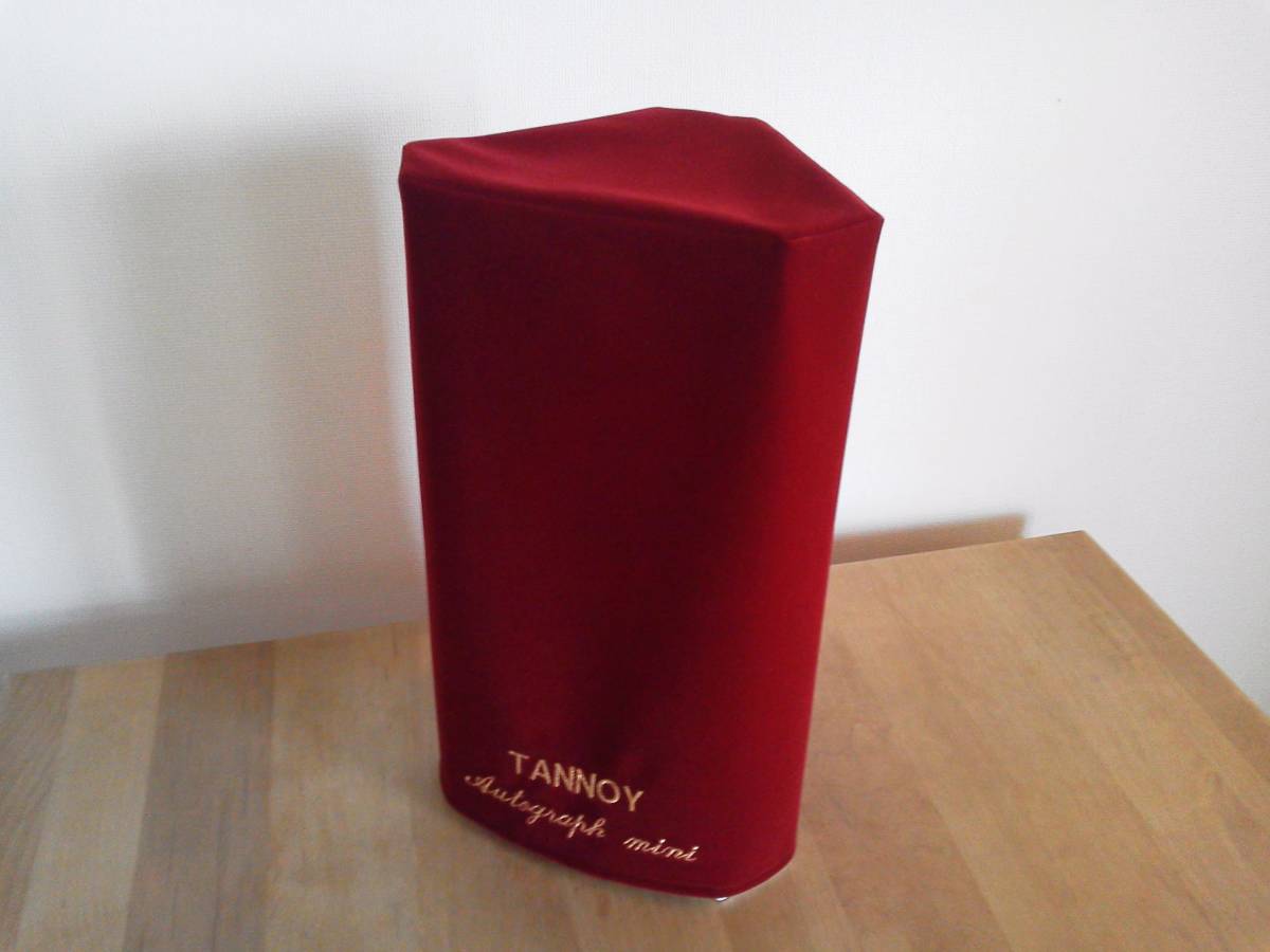 高級スピーカーカバー オーダーメイド仕様 ベルベット・スエード製 2枚1組 3辺計700~799mm対象拍卖