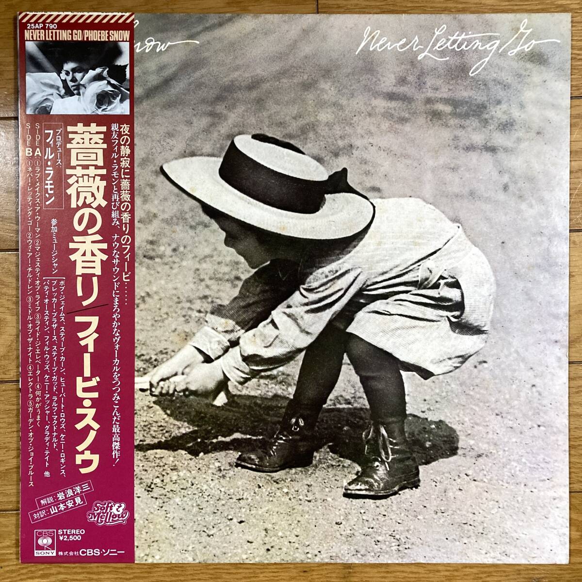 ■フィービ・スノウ■薔薇の香り■Phoebe Snow■Never Letting Go■25AP 790■帯■4822拍卖