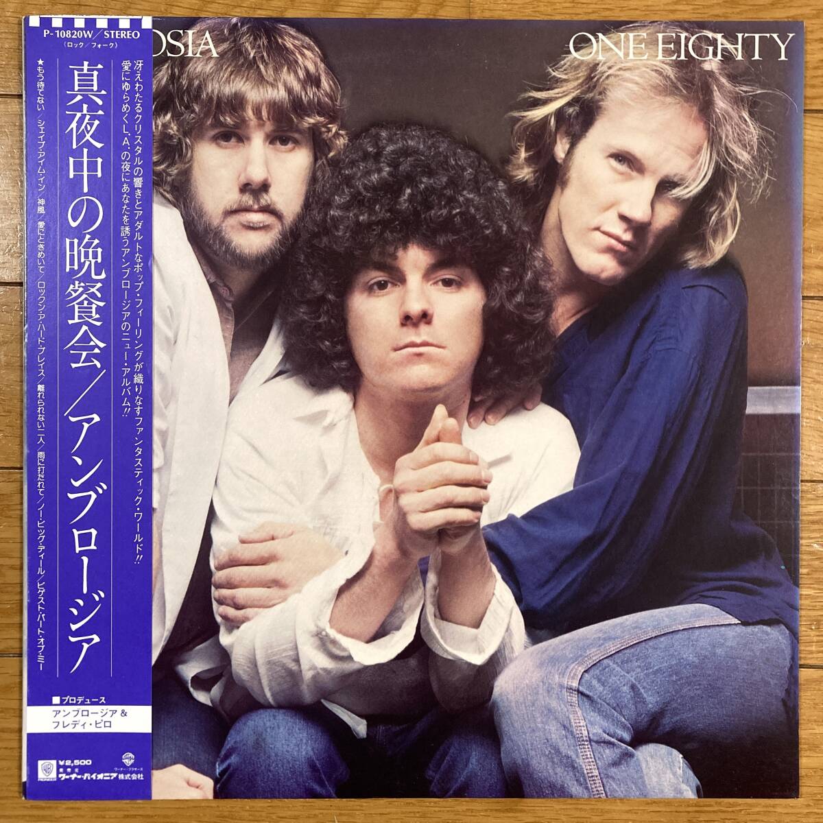 ■アンブロージア■真夜中の晩餐会■Ambrosia■One Eighty■P-10820W■AOR■David Pack■帯■4905拍卖