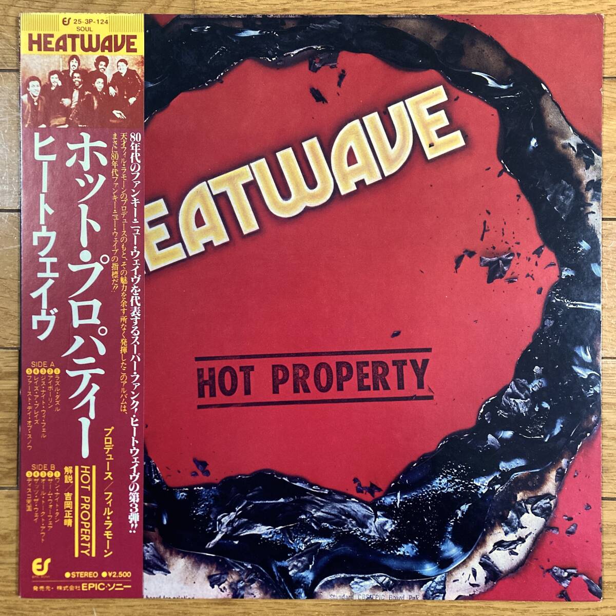 ■ヒートウェイヴ■ホット・プロパティー■Heatwave■Hot Property■253P-124■Soul■帯■4955拍卖