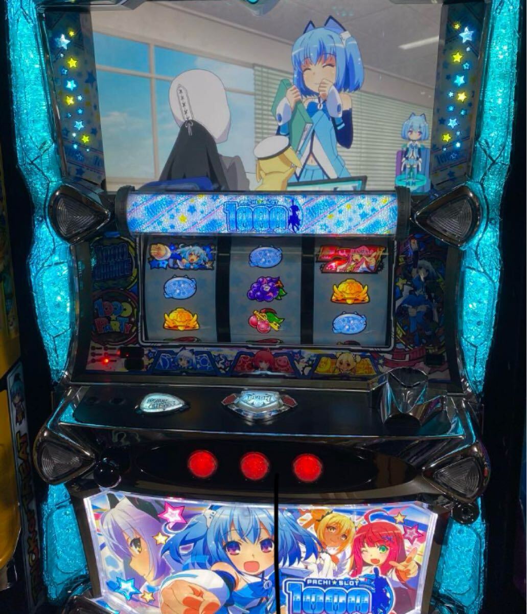 パチスロ実機 1000ちゃん コイン不要機付き オーイズミ スロット拍卖
