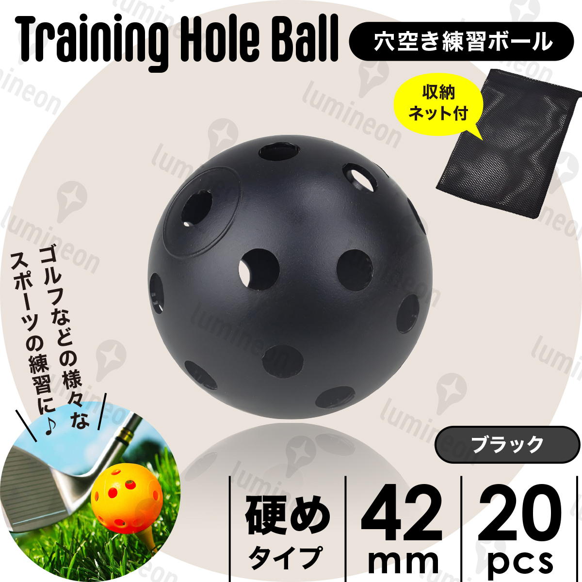 ゴルフ ボール 用品 トレーニング 穴あき 飛ばない セット グッズ 練習 器具 安い おすすめ クラブ スイング 景品 人気 素振り g281a1 1拍卖