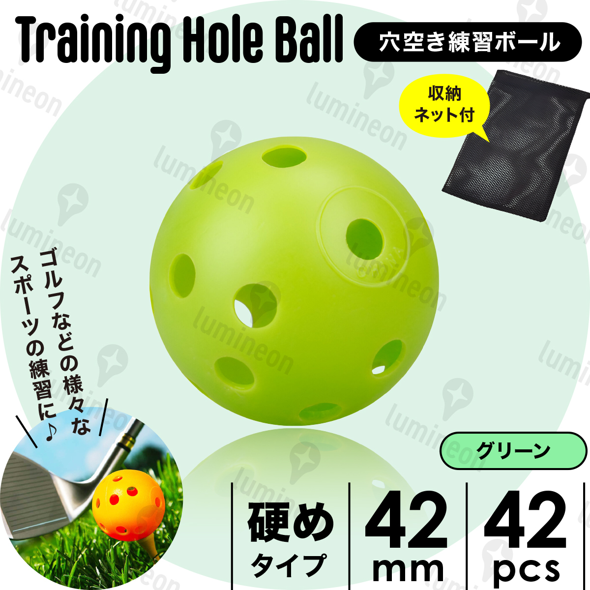 ゴルフ ボール 用品 トレーニング 穴あき 飛ばない セット グッズ 練習 器具 安い ギフト クラブ プレゼント 景品 人気 素振り g281c3 1拍卖