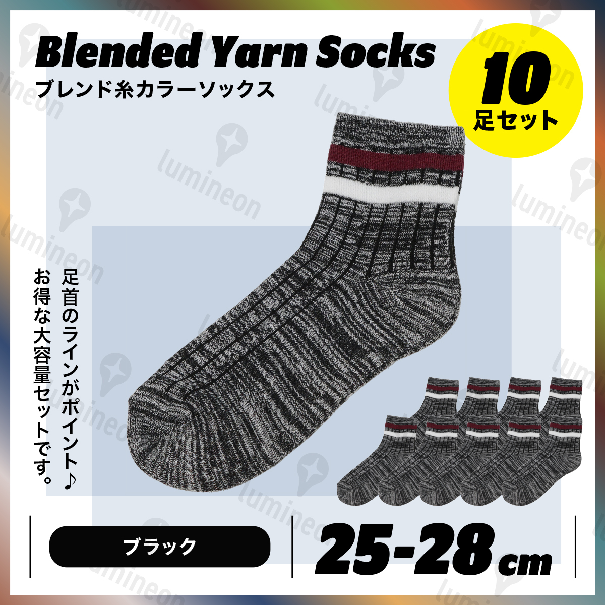 靴下 ソックス ショート おしゃれ メンズ レディース プレゼント 春 夏 秋 冬 保温 あったか ソックス ルーム 冷え対策 くつした g338b2 1拍卖