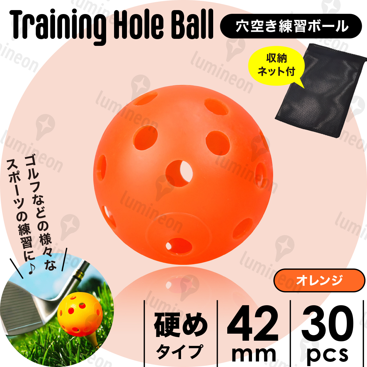 ゴルフ ボール 用品 トレーニング 穴あき 飛ばない セット 便利 グッズ 練習 器具 激安 ゴルフ クラブ コンペ 景品 小物 素振り g281e2 2拍卖