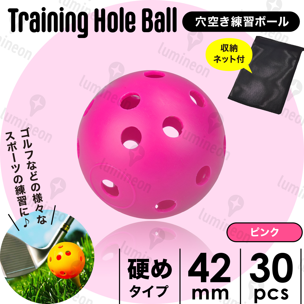 ゴルフ ボール 用品 トレーニング 穴あき 飛ばない セット 便利 グッズ 練習 器具 激安 ゴルフ クラブ コンペ 景品 小物 素振り g281g2 2拍卖