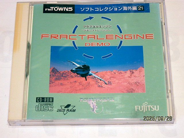 ★☆【7191】FM-TOWNS フラクタルエンジン〜デモンストレーション〜(富士通)☆★拍卖