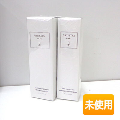 アムウェイ アーティストリー ラボ イルミネイトシステム(イルミネイトセラム 30ml + イルミネイトスポットコレクター 15ml ) 〈美容液〉拍卖