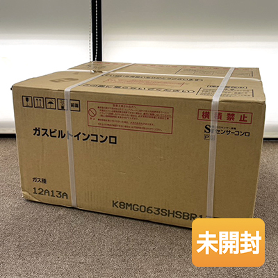 【未開封】TOTO KSMG063SHSBR13E 12A13A 都市ガス ホーロートップ片面焼きコンロH ガスビルトインコンロ拍卖