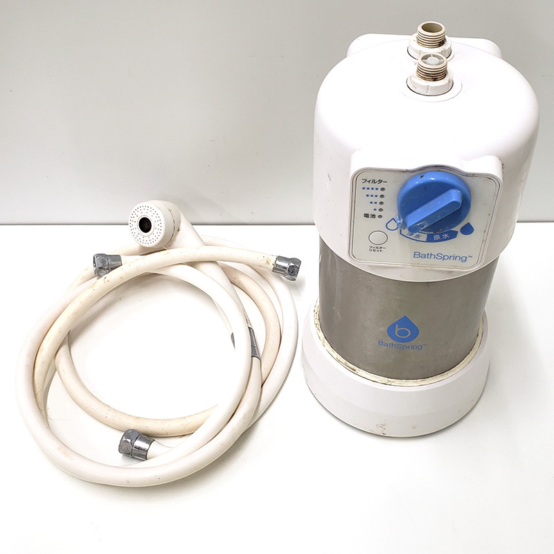 【中古】【訳あり/I0918-8】 アムウェイ BathSpring バスルーム浄水器 ※必ず商品詳細をご確認下さい。拍卖