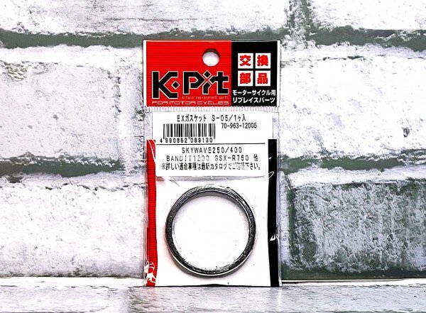 キタコ S-05 (70-963-12005) マフラーガスケット 新品 スズキ GSX-S125 '18-'21 GSX-S125(X)AL8/AL9/XAM0/XAM1 DL32B-100001~ 適合拍卖