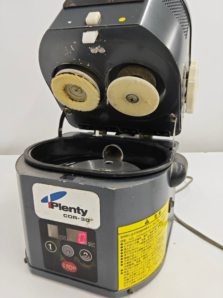 プレンティー Plenty 業務用 CD DVD ディスク研磨機 CDR-30 ×1拍卖