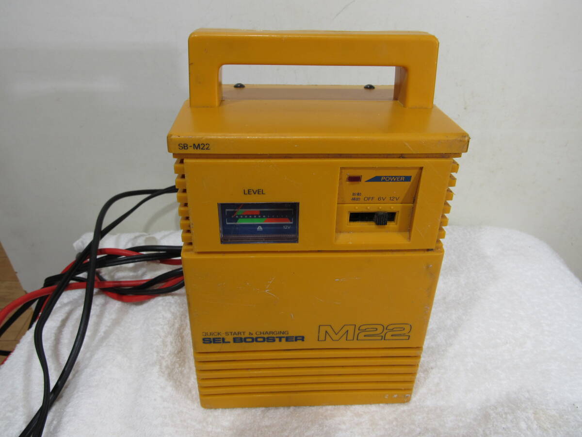 SEL BOOSTER M22セルブースター SEL CARMATE カーメイト 通電確認済み 現状品拍卖
