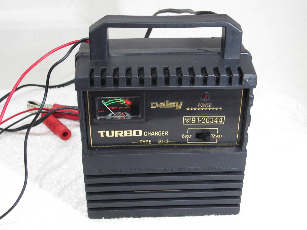 DAISY POWER TURBO CHARGER 91-26344 12v バッテリーチャージャー 作動は確認済みです 中古拍卖