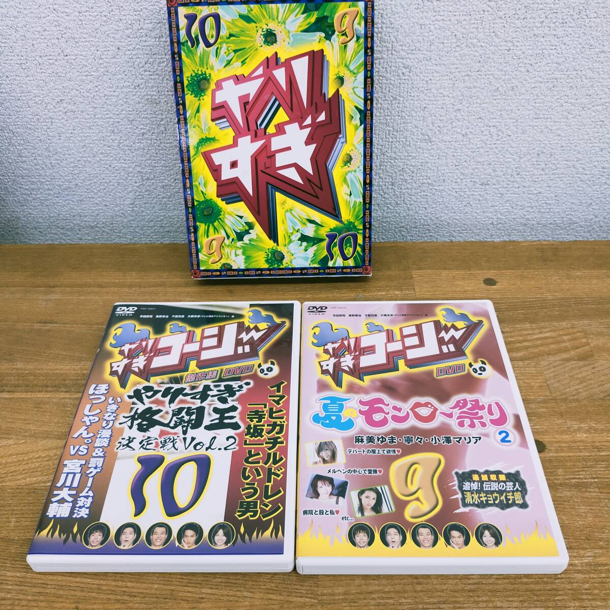 DVD やりすぎコージー 9 10 BOX ※2400010558566拍卖