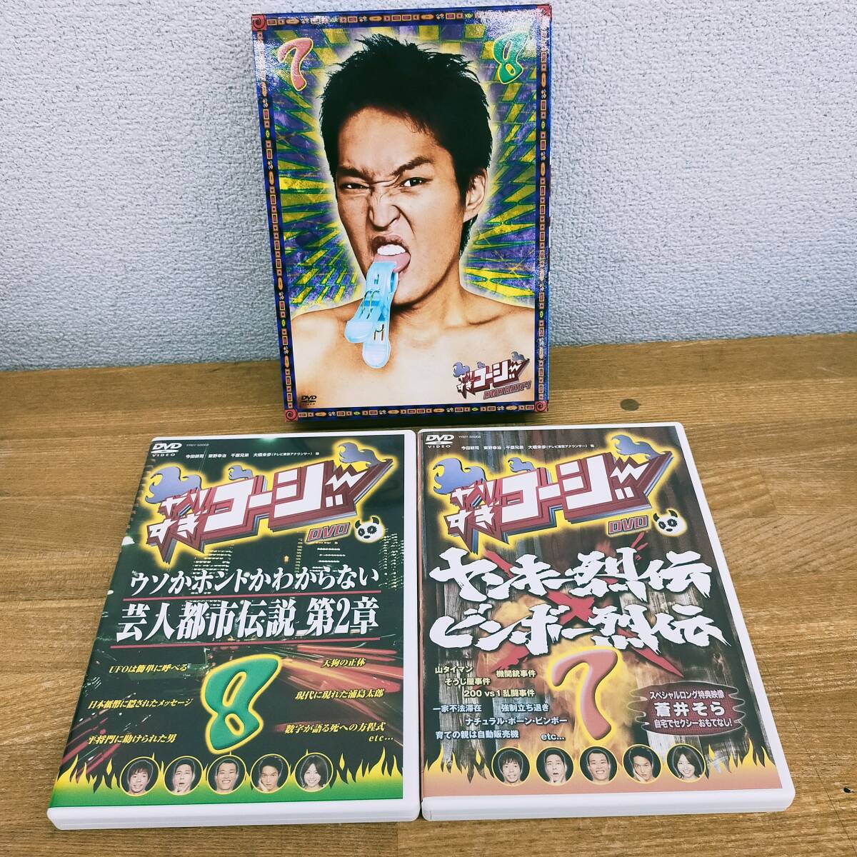 DVD やりすぎコージー 7 8 BOX ※2400010558573拍卖