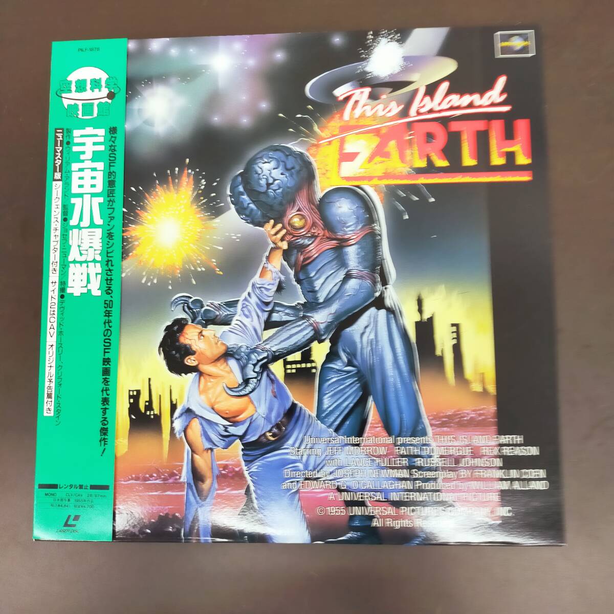 LD PILF-1878 宇宙水爆戦 ※2400010554766拍卖