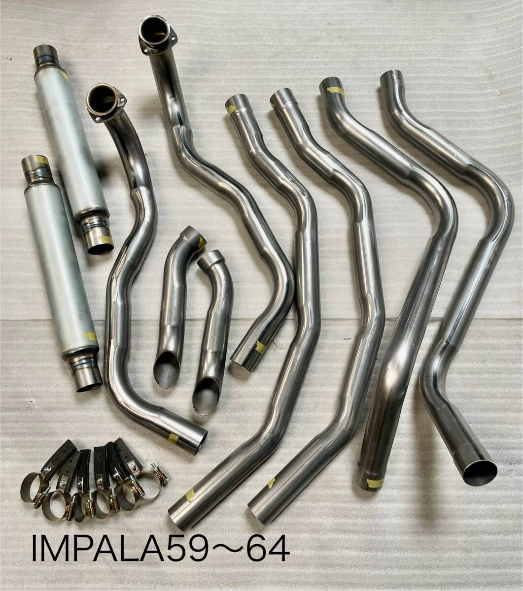 Chevrolet impala59~64y インパラ スチールマフラー ローライダー拍卖
