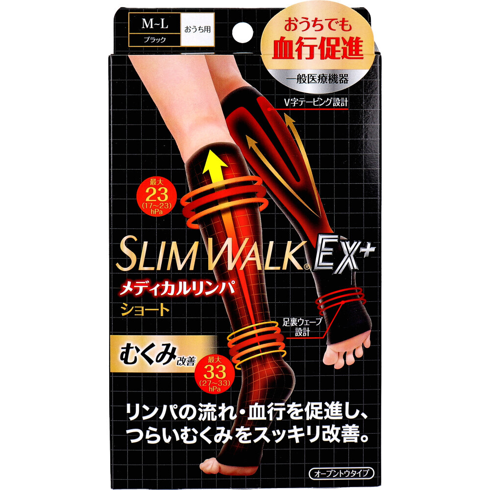 即決★スリムウォーク メディカルリンパショート オープントウタイプ おうち用 ブラック M-L拍卖