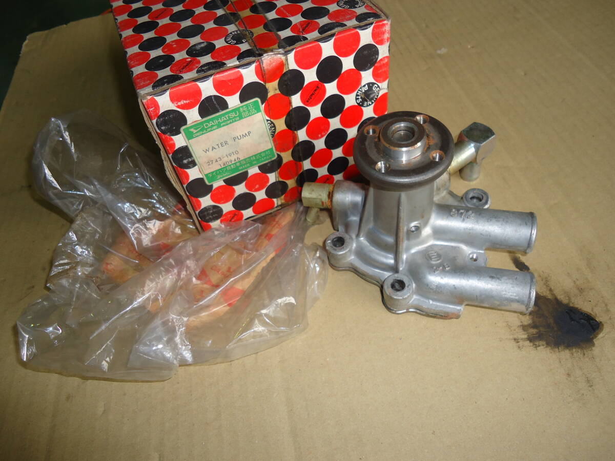 ダイハツ純正 L38 フェローマックス ウォーターポンプ 当時物 未使用品 要適合確認拍卖