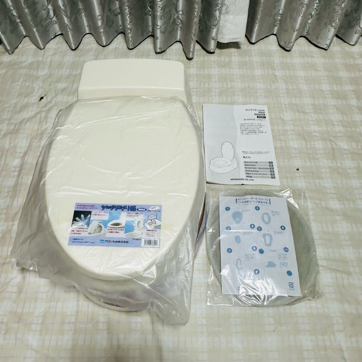 未使用 アロン化成 サニタリエース HG 両用式 アイボリー 534113 トイレ 便座 和式 洋式拍卖