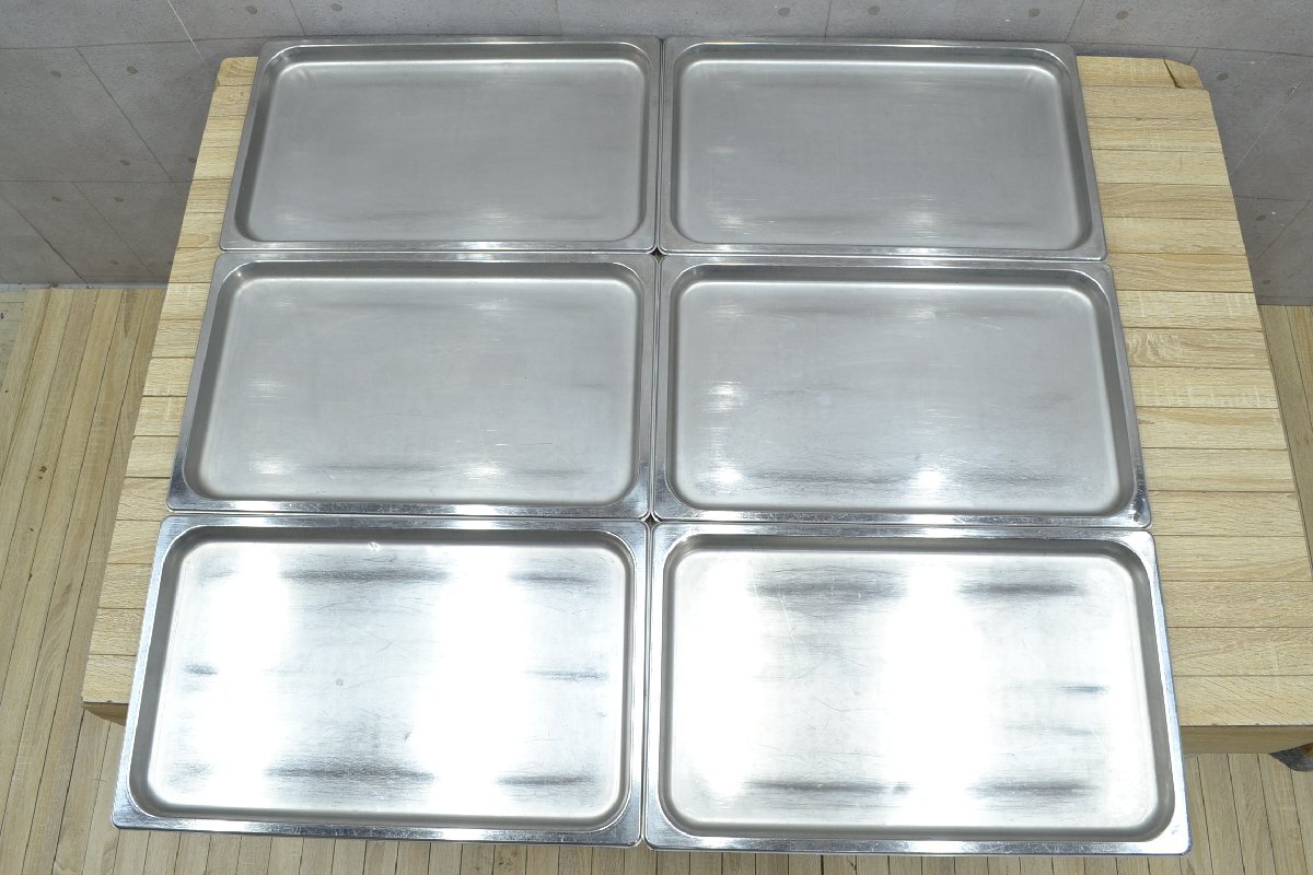 C2495■KYS■ホテルパン 6枚セット■1/1×25mm■ガストロノームパン■外寸 よこ530mm×たて328mm×深さ25mm拍卖