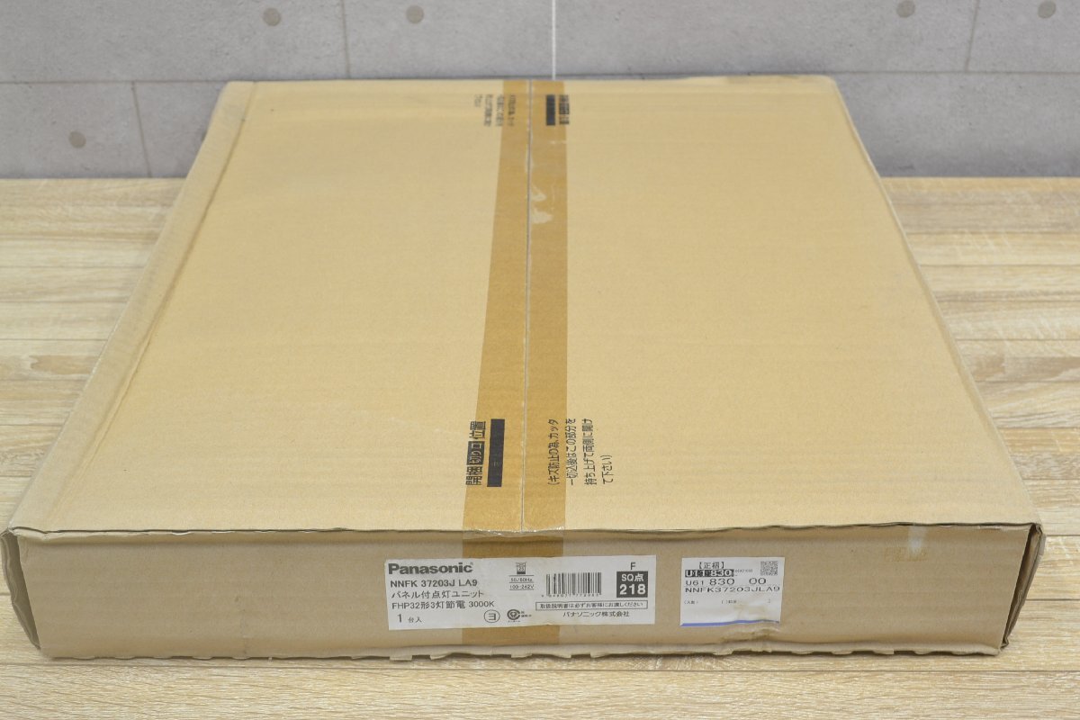 C2565■未使用・長期保管品【現状品】Panasonic パナソニック■パネル付点灯ユニット NNFK37203J LA9■天井埋込LED照明器具拍卖