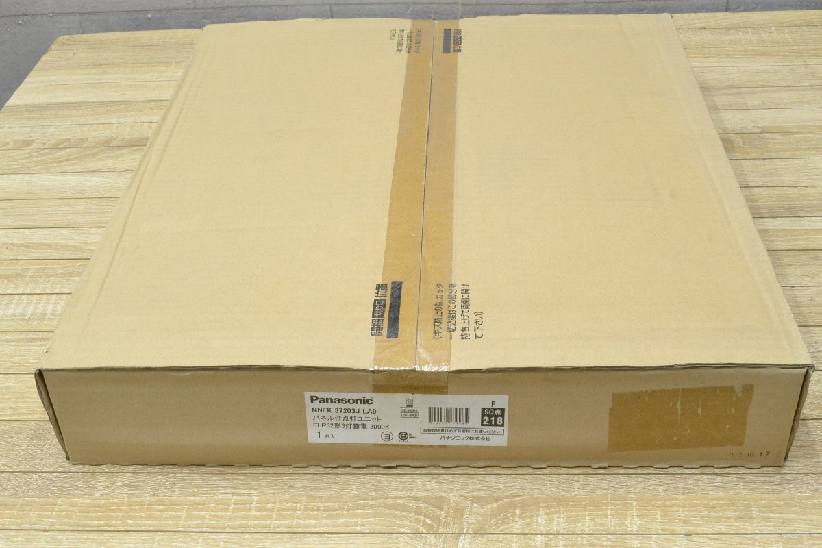 W1841■未使用・長期保管品【現状品】Panasonic パナソニック■パネル付点灯ユニット NNFK37203J LA9■天井埋込LED照明器具拍卖