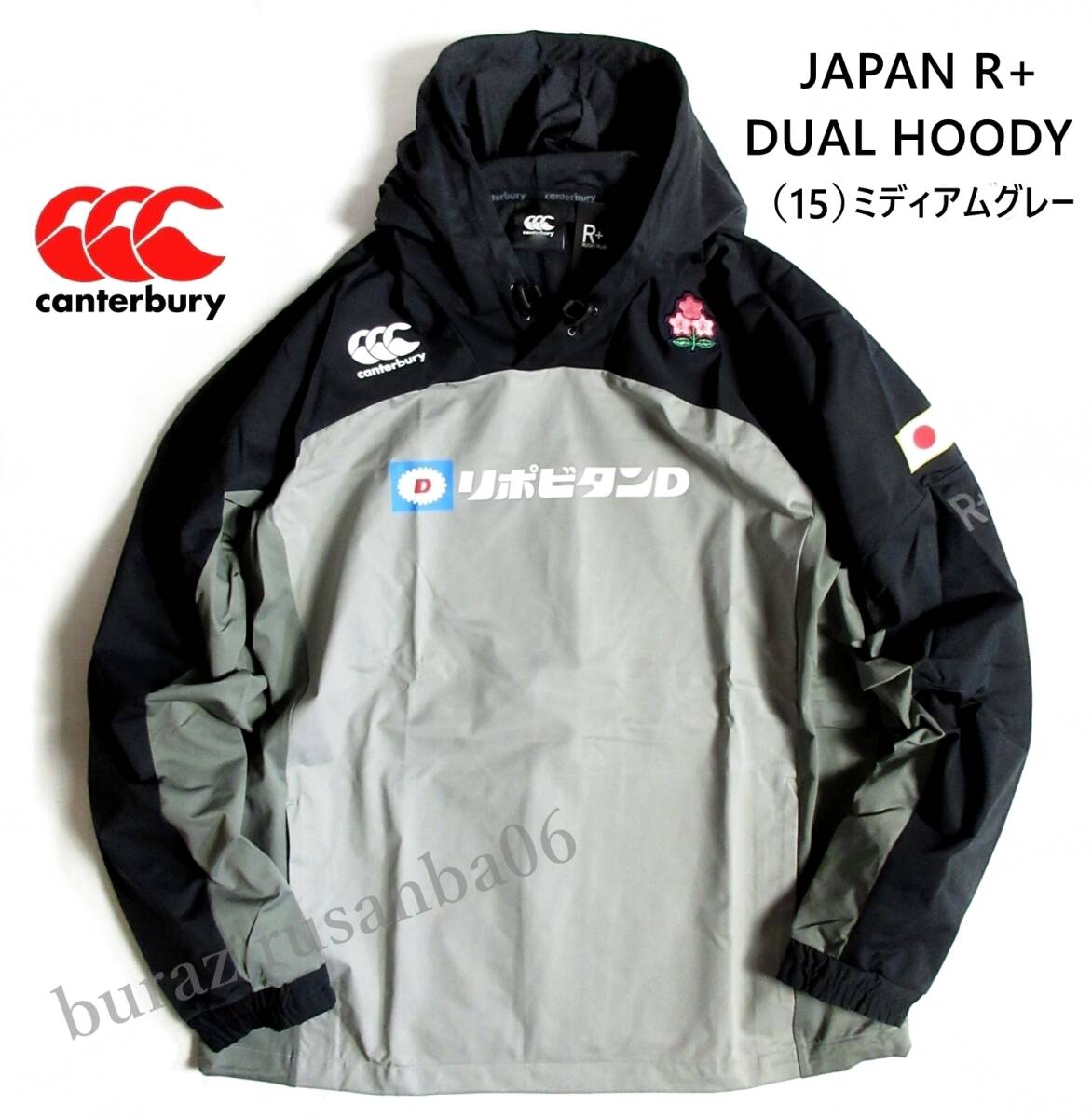 メンズ 4L 未使用 定価14,300円 canterburyカンタベリー ラグビー日本代表モデル JAPAN R+デュアルフーディ ミディアムグレー R73106JP-15拍卖