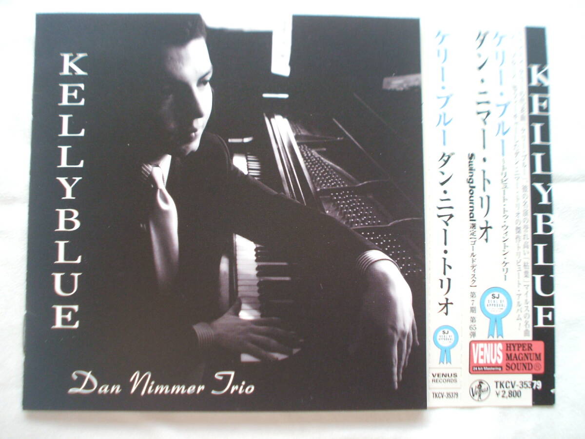 DAN NIMMER TRIO KELLY BLUE ダン・ニマー ケリ-・ブルー ウイントン・ケリーへのオマージュ拍卖