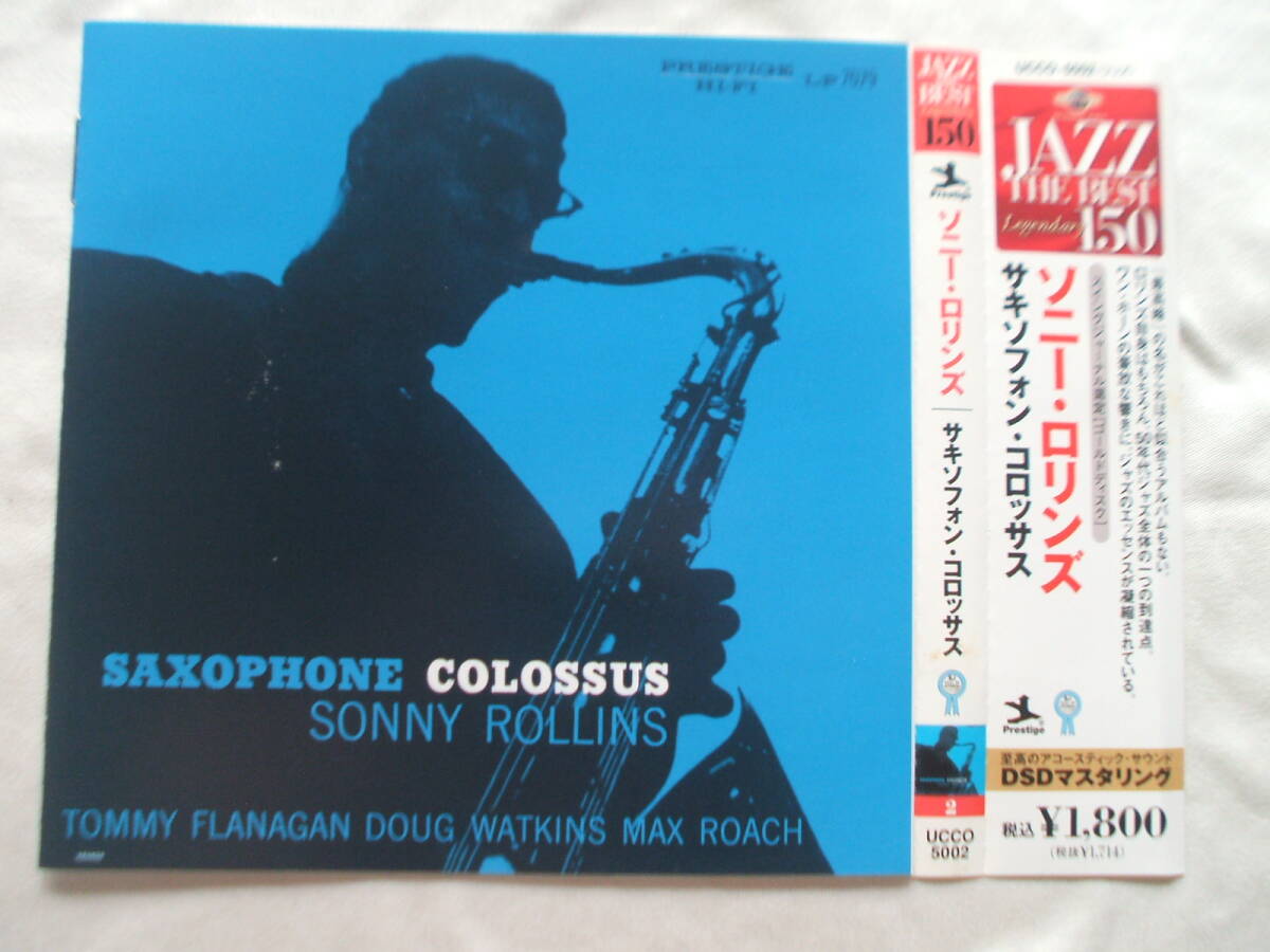 SONNY ROLLINS Saxophone Colossus ソニー・ロリンズの傑作拍卖