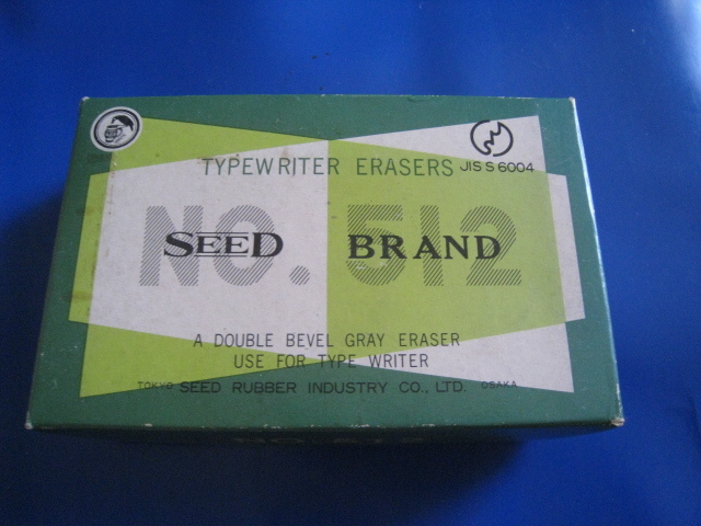 ■SEED BRAND No.512 35個 砂消し TYPE WRITER ERASERS 昭和レトロ 文房具レトロ 文具消しゴム 廃番 長期保管未使用品 文具◆新品◆拍卖