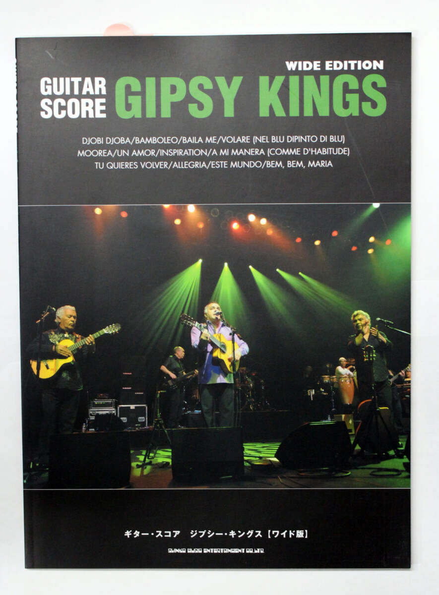 シンコー・ミュージック 【ギター・スコア ジプシー・キングス ワイド版】 楽譜 GUITAR SCORE GIPSY KINGS WIDE EDITION拍卖
