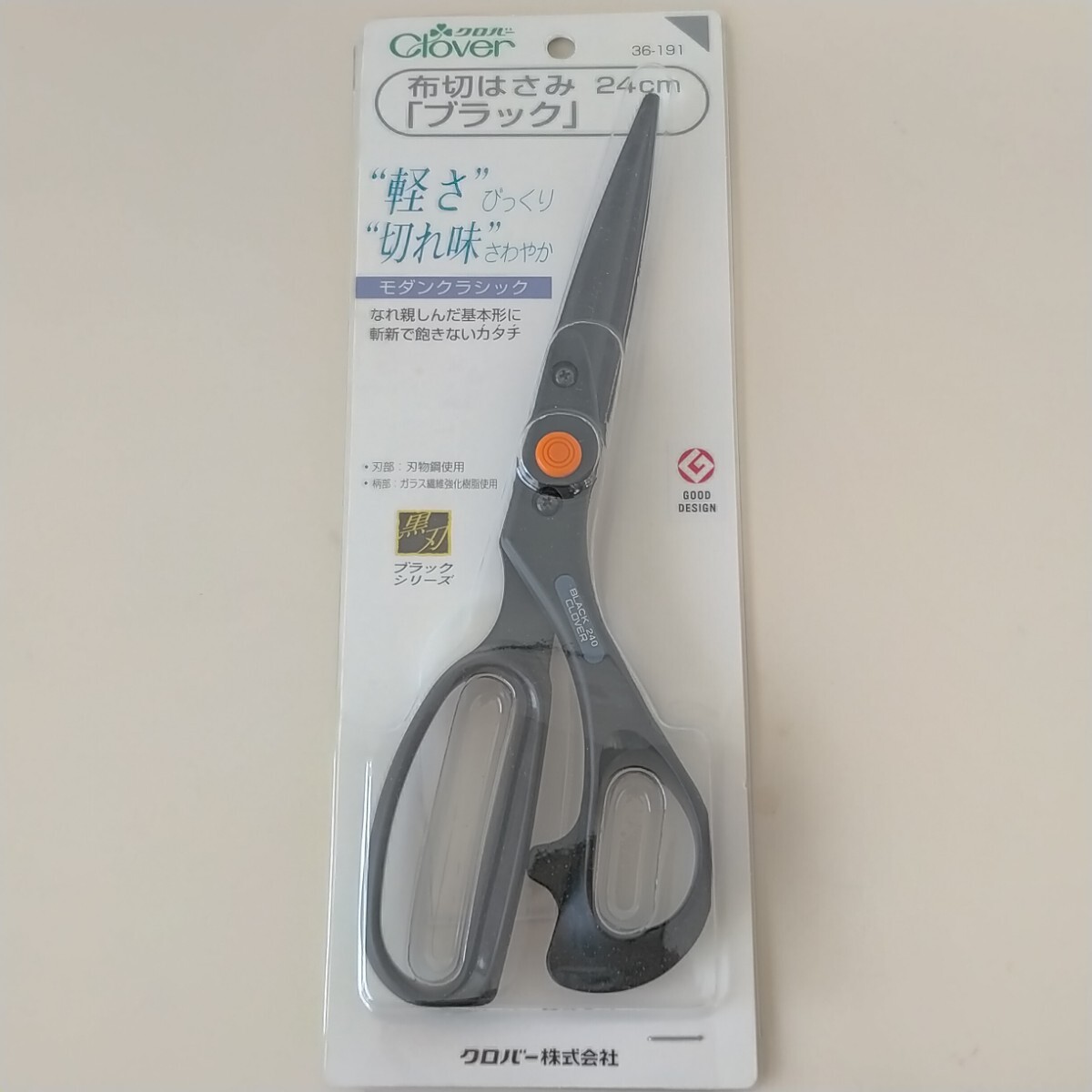 未使用保管品  クローバー 布切ばさみ 24cm   モダンクラシック   拍卖