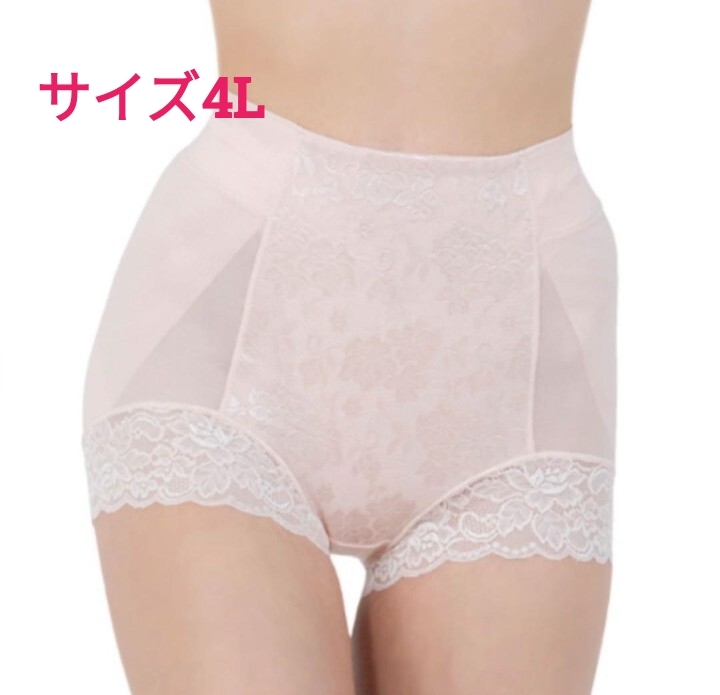 芦屋美整体骨盤 ショーツエアリー ピンク サイズ4L拍卖
