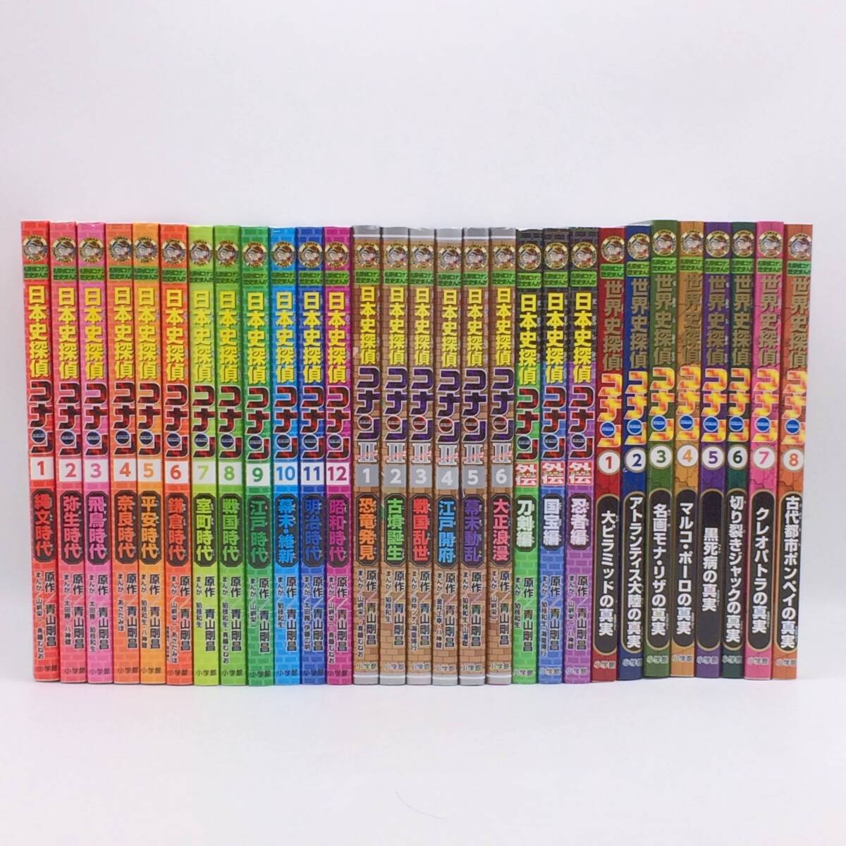 名探偵コナン歴史まんが 計29冊セット 日本史探偵 全12冊揃 日本史探偵2 全6冊揃 日本史探偵外伝3冊 世界史探偵8冊 小学館 AY250930拍卖