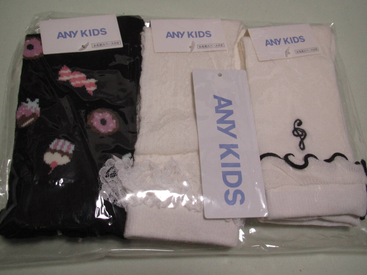 新品 ANYKIDS エニィキッズ 3足 19 20 21 22 23cm フォーマル カジュアル ミドル ソックス 靴下 子供用 女の子 白 ホワイト 黒 組曲 anyFAM拍卖