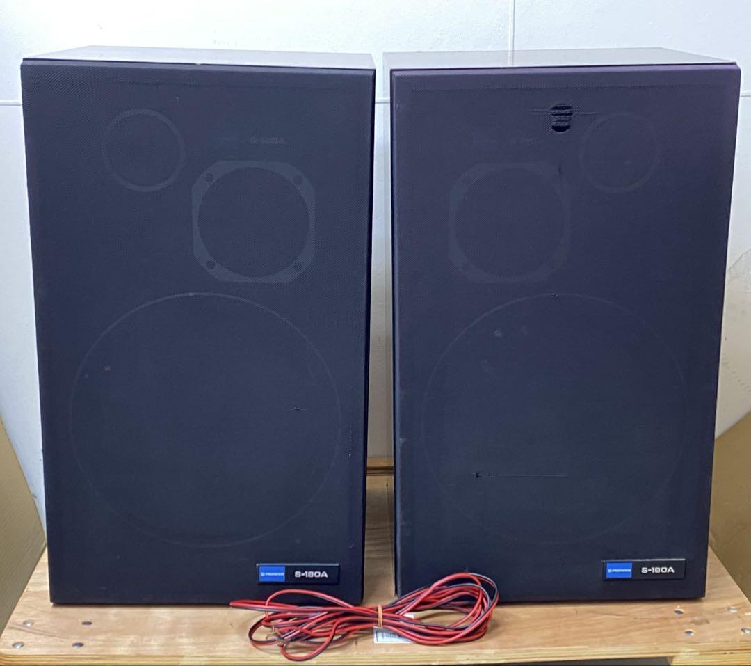 Pioneer パイオニア スピーカーシステム S-180A拍卖