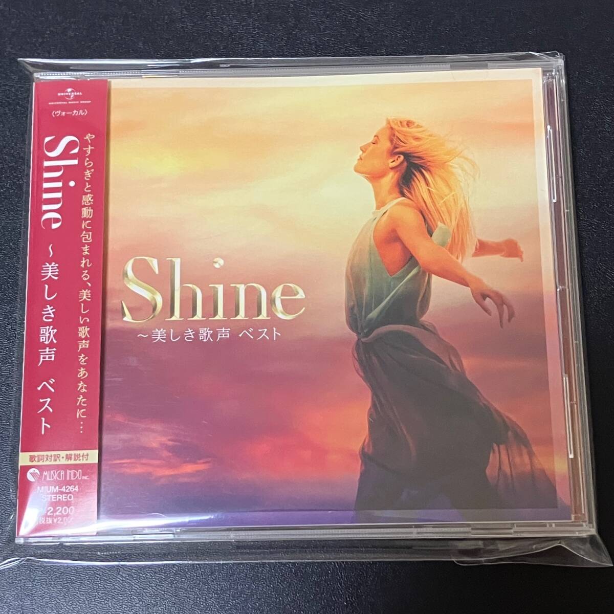 中古音楽CDアルバム ヒーリング☆帯付き美品 Shine〜美しき歌声 リラクゼーション リベラ拍卖