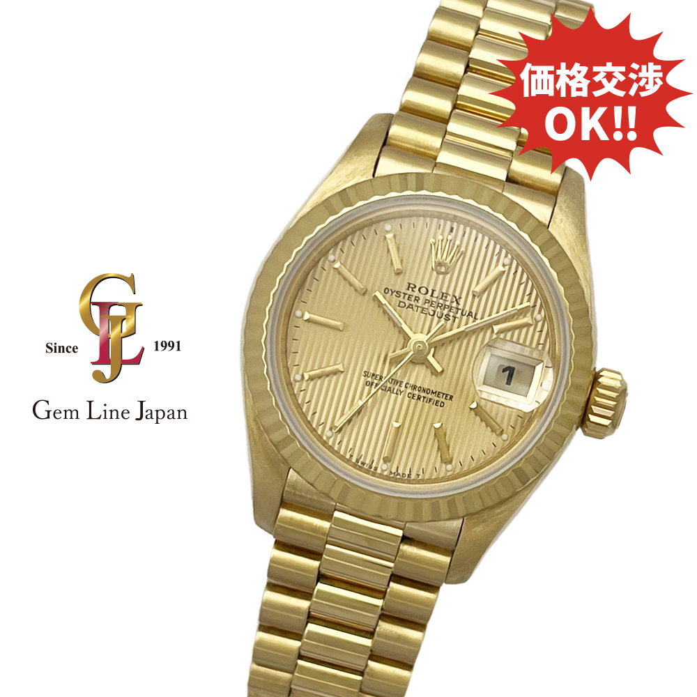 ロレックス デイトジャスト 69178 95番 金無垢 シャンパン タペストリー レディース 自動巻 時計拍卖