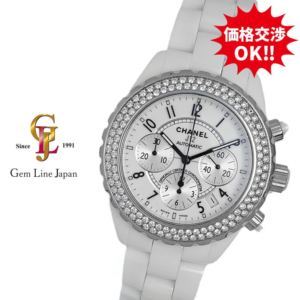 シャネル J12 H1008 ホワイトセラミック クロノグラフ 純正ダイヤベゼル メンズ 自動巻 時計拍卖