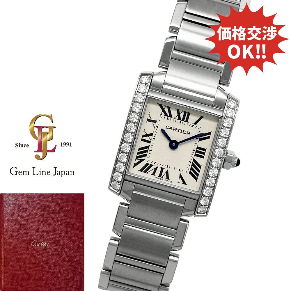 カルティエ タンクフランセーズ SM W4TA0008 純正ベゼルダイヤ ギャラ付 レディース クォーツ 時計拍卖